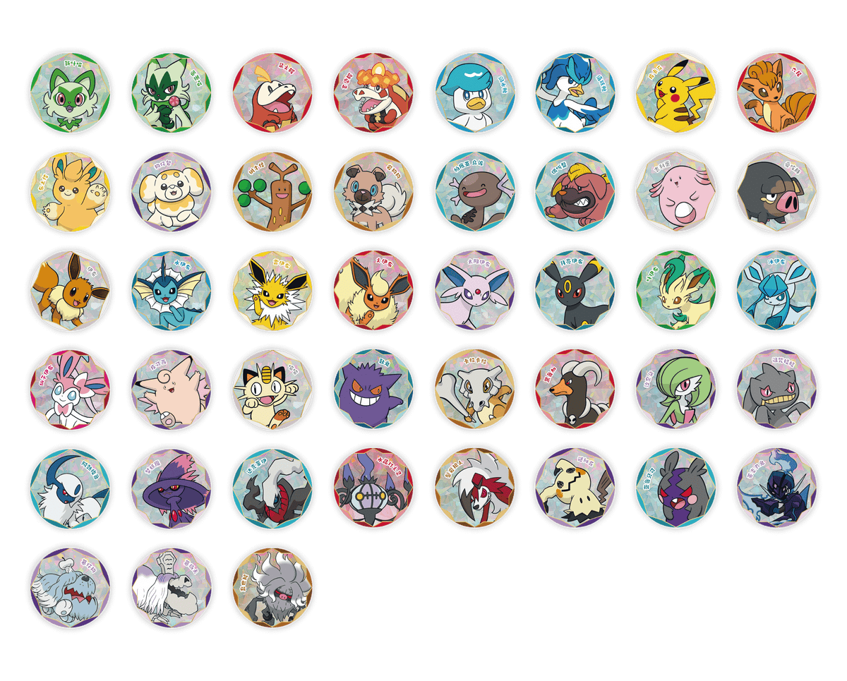 (S-Chinese) Pokémon TCG: Gem Pack Badge Set