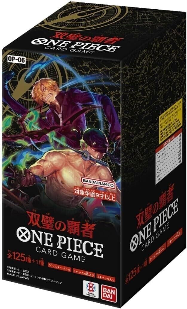 (Japanese) One Piece TCG: Wings of Captain OP-06 Booster Box