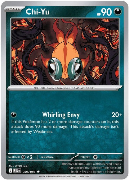Chi-Yu 059/084 Rare Pitch Black Pokemon Holo Near Mint