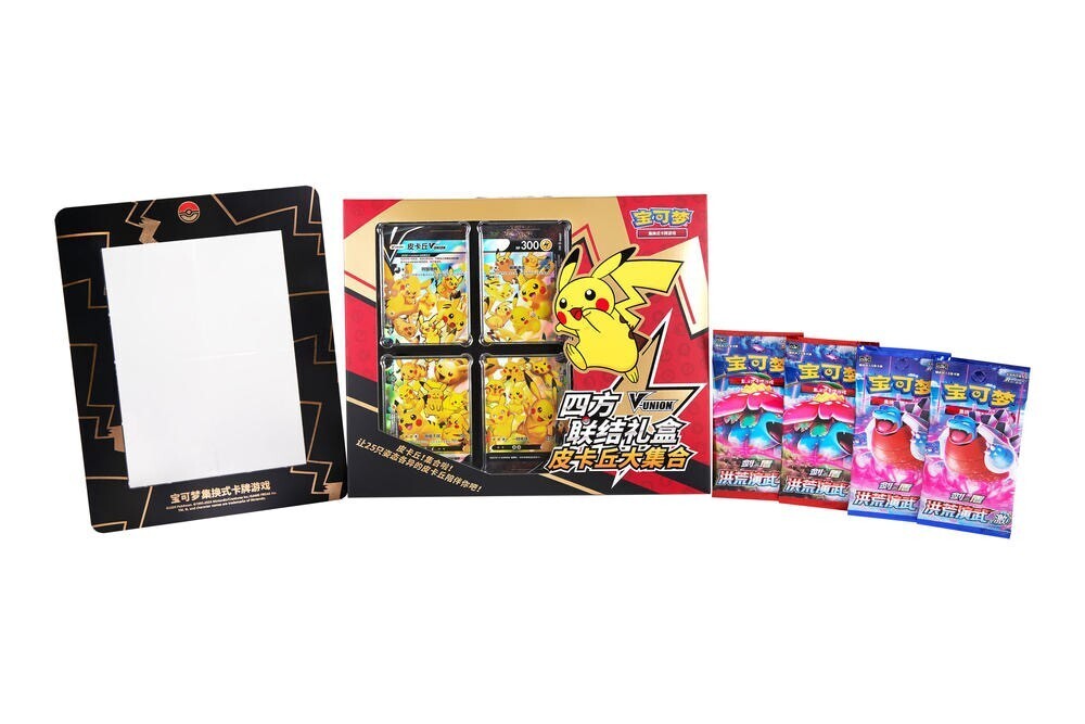 Pokemon TCG S-Chinese 2024 CSEC Pikachu V-Union Gift Box display frame Sealed