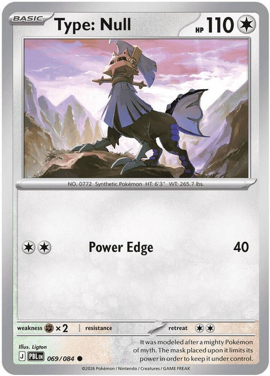 TYPE: NULL 069/084 COMMON PITCH BLACK POKEMON NEAR MINT
