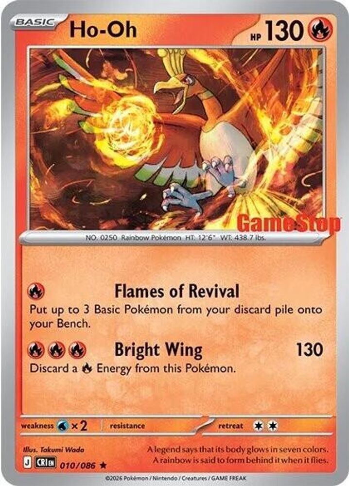 HO-OH (GAMESTOP EXCLUSIVE) 010/086 POKEMON NM