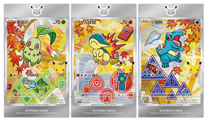 (S-Chinese) Pokémon TCG: 30th Anniversary Celebration Card Display Vol. 2