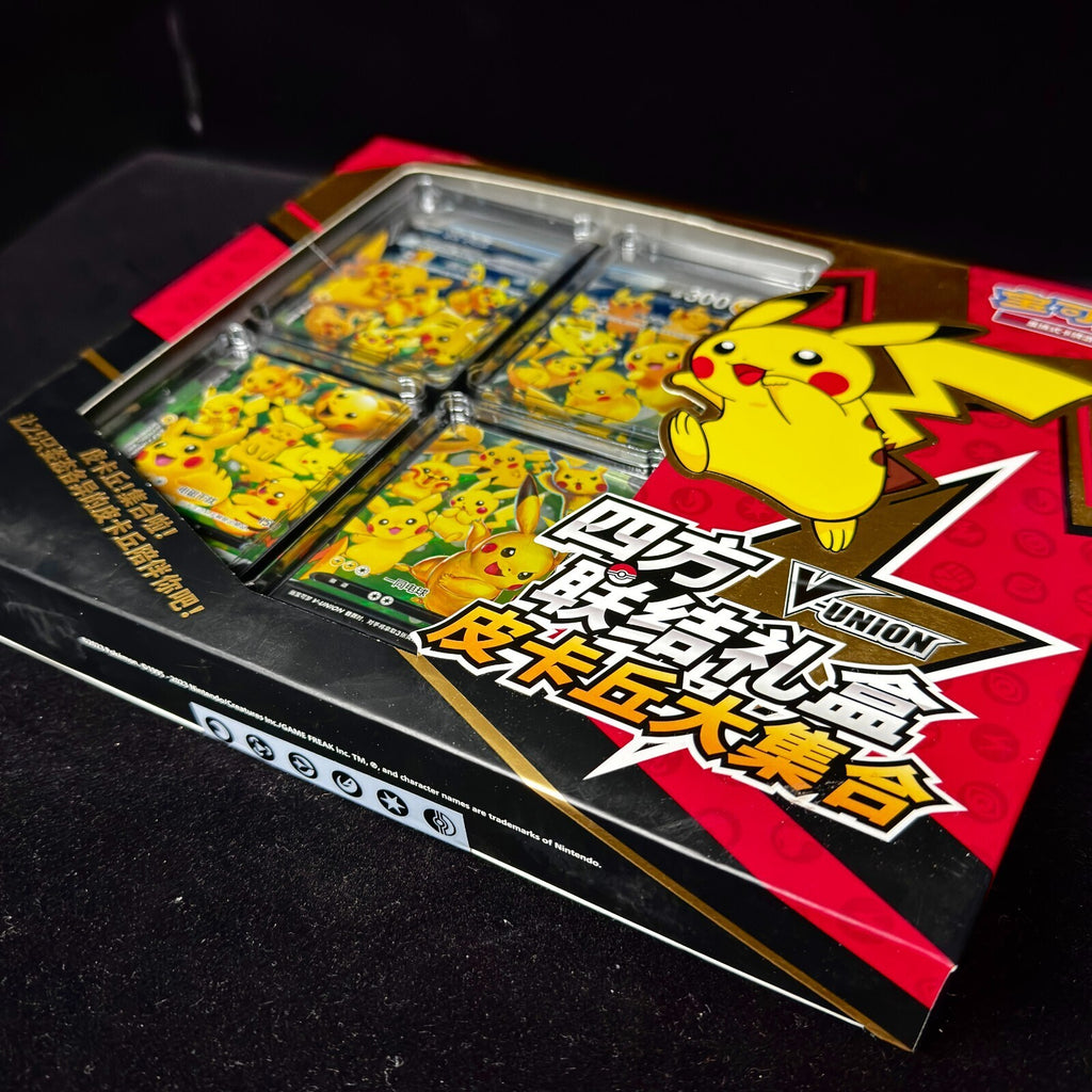 Pokemon TCG S-Chinese 2024 CSEC Pikachu V-Union Gift Box display frame Sealed