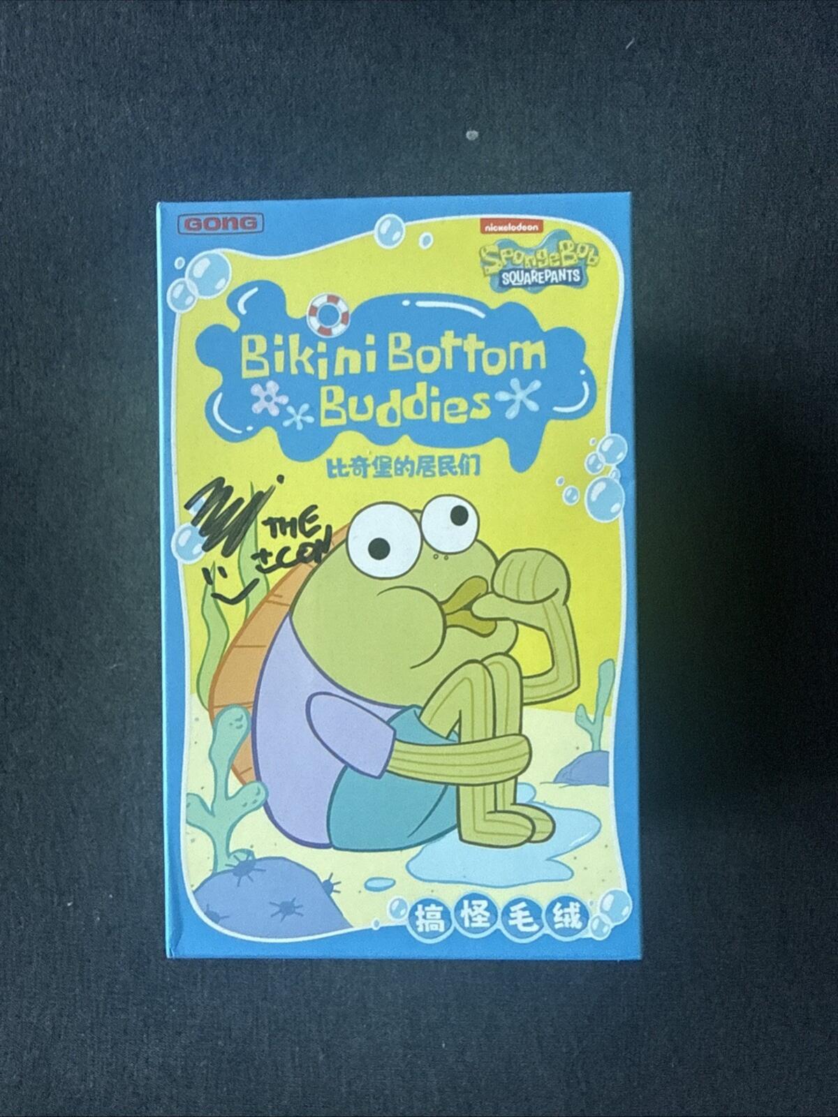 POP MART-GONG: Bikini Bottom Buddies Plush   Blind Box!