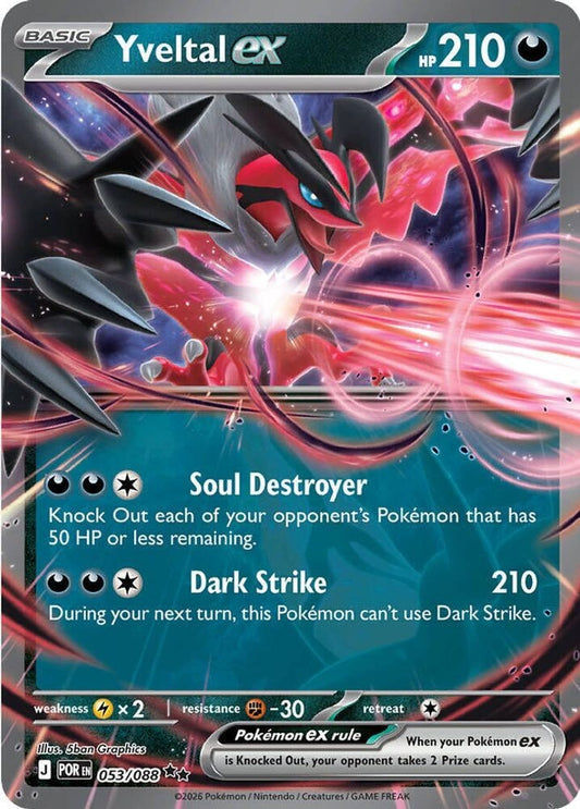 Yveltal ex 053/088 Double Rare Perfect Order Pokemon Holo Near Mint