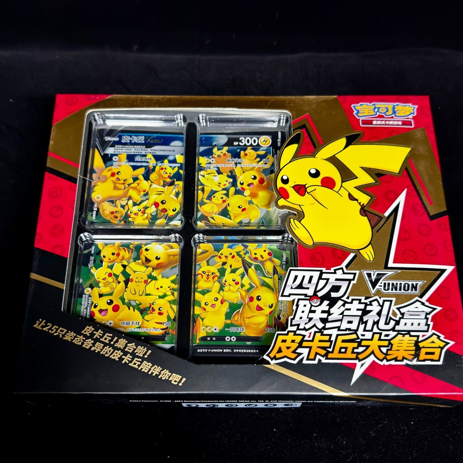 Pokemon TCG S-Chinese 2024 CSEC Pikachu V-Union Gift Box display frame Sealed