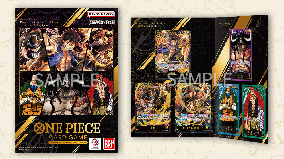 (Japanese) One Piece TCG: Premium Card Collection -Leader Collection- Promo Card Set