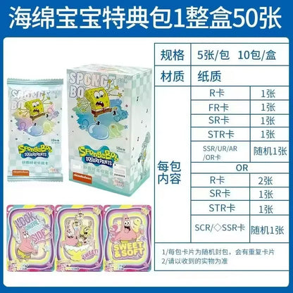 (S-Chinese) Kayou CCG: SpongeBob Vol. 1 Booster Box